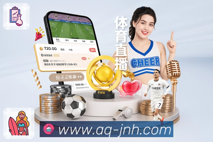 金年会APP 官方推荐图